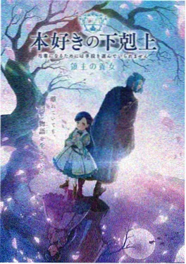 星辰变