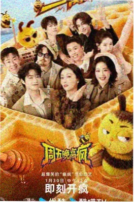 奇幻之旅