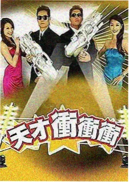 星耀舞台